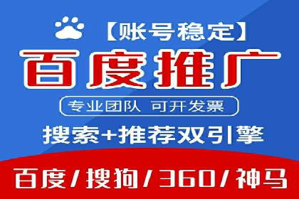 案例分享：SEM代运营公司如何为企业带来海量精准客户