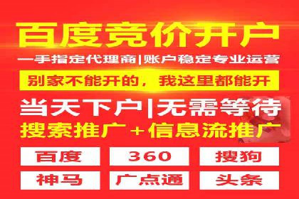某餐饮企业如何利用百度竞价广告提升品牌知名度