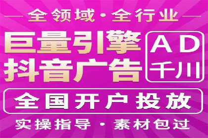 竞价推广开户费用对比：案例对比选最优